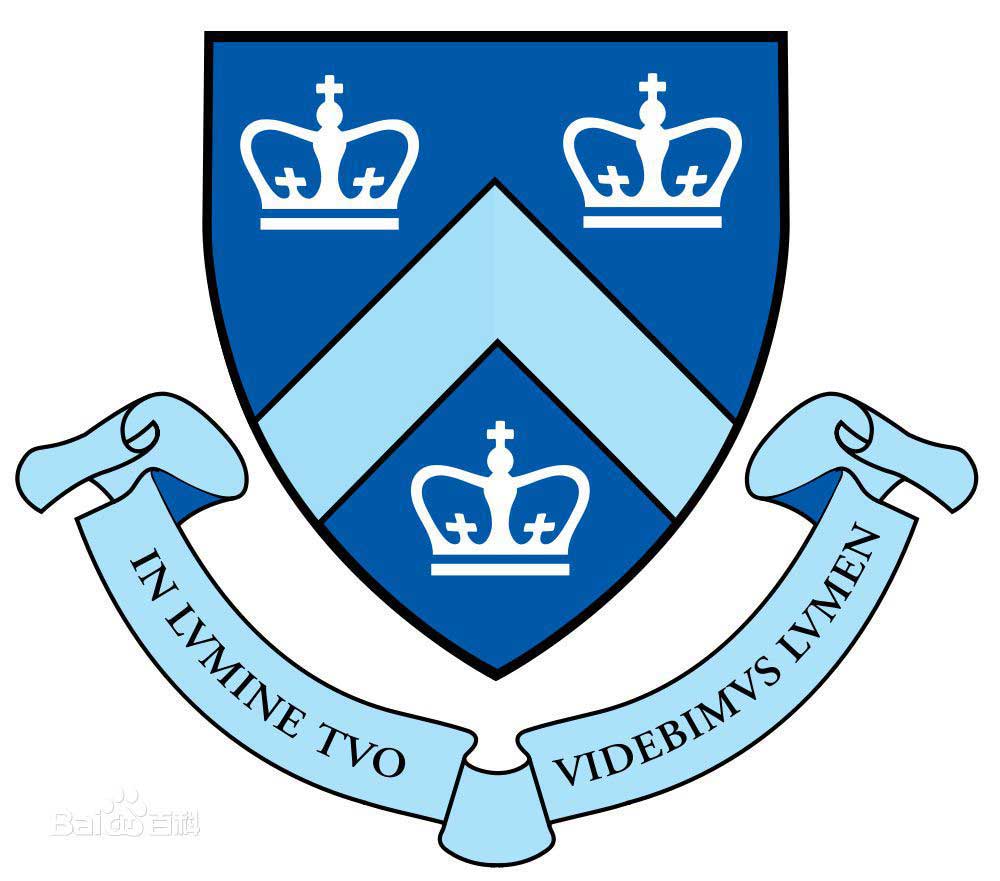 哥伦比亚大学 Columbia University